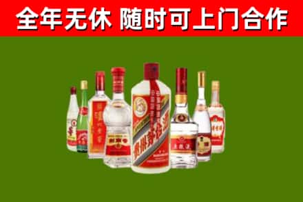 白玉县回收名酒