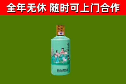 白玉县烟酒回收24节气茅台酒.jpg