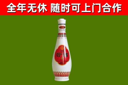 白玉县烟酒回收瓷瓶汾酒.jpg