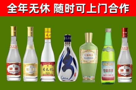 白玉县回收老汾酒