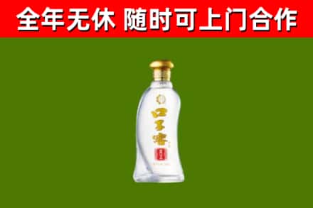 白玉县回收口子窖