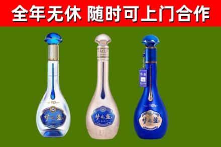 白玉县烟酒回收梦之蓝系列.jpg